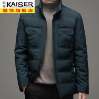 kaiser凯撒立领棉衣男短款中年2021冬季新款棉服男士保暖加厚棉袄外套