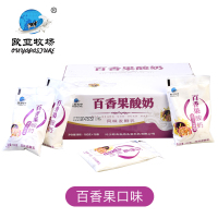 欧亚牧场 风味发酵乳160克*16袋 百香果酸奶