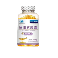 药业深海鱼油软胶囊通血管血压血脂dha鱼肝油200粒成中老年人正品