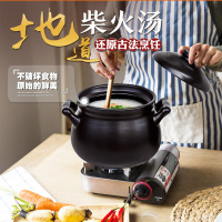 2700ML(3-4人用)全黑燃煤气专用砂锅炖锅 煲仔饭砂锅 煲汤锅 山背瓷业