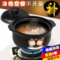 2000ML(2-3人用)卡通燃煤气专用砂锅炖锅 煲汤砂锅 煲仔饭砂锅 山背瓷业