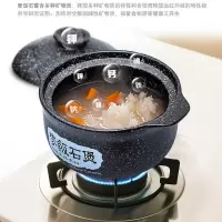 3000ML(4-5人用)麦饭石燃煤气专用砂锅炖锅 煲仔饭砂锅 煲汤砂锅 山背瓷业