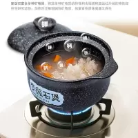 4000ML(6-7人用)麦饭石燃煤气专用砂锅炖锅 煲仔饭砂锅 煲汤砂锅 山背瓷业