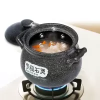 3500ML(5-6人用)麦饭石燃煤气专用砂锅炖锅 煲汤砂锅 煲仔饭砂锅 山背瓷业