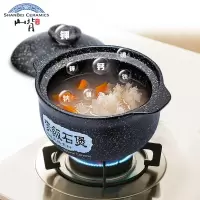 『烧裂换新』麦饭石砂锅炖锅 煲仔饭砂锅 煲汤砂锅 熬汤煎药砂锅