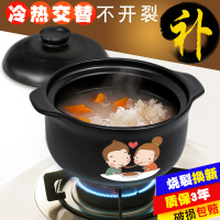『烧裂换新』卡通砂锅炖锅 煲仔饭砂锅 煲汤砂锅 熬汤煎药砂锅