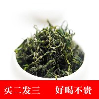 买二发三 2019年新茶 毛尖茶 250g 炒青绿茶 高山云雾绿茶