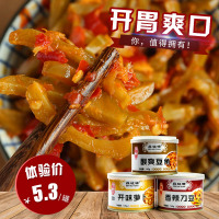 森牧源 爽口开胃菜 145g/瓶 小咸菜 下饭菜 辣酸豆角 开胃萝卜 香辣刀豆 三瓶起售