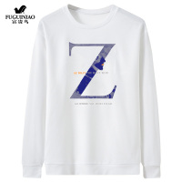 富贵鸟 卫衣男士春秋季宽松圆领2020新款百搭上衣服男装