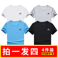富贵鸟 【4件装】短袖T恤男短袖休闲百搭运动黑科技纳米防污亲肤透气男装