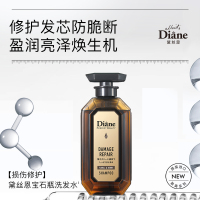 黛丝恩(Moist Diane)[全新升级]致美损伤修护洗发水450ml