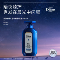 黛丝恩(Moist Diane)[全新升级] 致美夜间修护护发素450ml