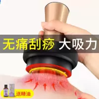 电动刮痧仪器拔罐经络疏通仪家用（款式之一插电款即插即用款）