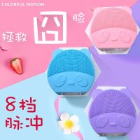 奥雅硅胶洁面仪电动洗脸仪器家用充电式洗脸神器去黑头毛孔清洁器