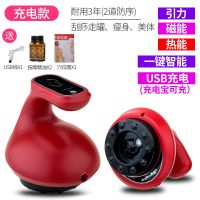奥雅电动刮痧仪器拔罐经络疏通仪 (插电款和充电款可以选择