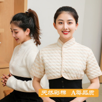 彩棉护肩男女士护肩膀颈椎月子保暖坎肩中老年睡觉空调房防寒薄款