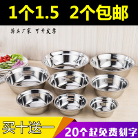 不锈钢盆圆形汤盆漏盆家用洗菜盆沥水篮淘米盆打蛋和面盆不锈钢碗