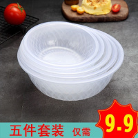 环保家用加厚圆形多用装菜盆透明塑料盆婴儿脸盆洗菜盆大小号套装