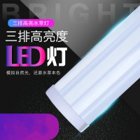 鱼缸灯led灯水灯防水照明灯全光谱缸灯超亮水族箱专用爆藻灯