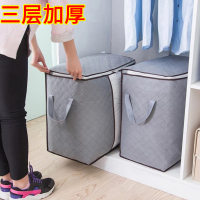 收纳袋整理袋衣服棉被搬家行李打包超大衣物防潮储物装被子的袋子