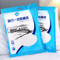 旅行一次性床单被罩枕套旅游双人四件套压缩套装宾馆隔脏睡袋被套