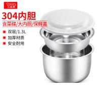 小浣熊 电热饭盒带饭不锈钢内胆一套 内含 大内胆+菜碟+保鲜盖