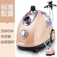 红心(HONGXIN) 大蒸汽挂烫机家用熨斗烫衣服小型手持熨烫机挂立式电熨斗正品 橙色