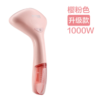 红心（HONGXIN）手持挂烫机家用小型电熨斗便携式烫斗迷你蒸汽刷旅行熨烫机 升级版樱粉色