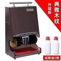擦鞋机刷鞋机擦鞋器刷鞋器古达擦皮鞋机器全自动感应酒店宾馆大堂电动 木纹(升级版-送鞋油*2