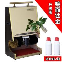 擦鞋机刷鞋机擦鞋器刷鞋器古达擦皮鞋机器全自动感应酒店宾馆大堂电动 钛金-镜面(升级版-送鞋油*2