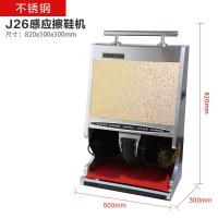 擦鞋机商用酒店宾馆大堂古达全自动感应擦皮鞋器电动家用鞋刷鞋机 姜色J26豹纹擦鞋机