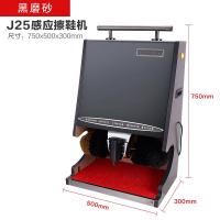 擦鞋机商用酒店宾馆大堂古达全自动感应擦皮鞋器电动家用鞋刷鞋机 黑磨砂擦鞋机