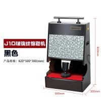 擦鞋机酒店宾馆大堂商用古达全自动家用电动刷鞋机可做投币擦皮鞋 J10玻璃纹擦鞋机双电机