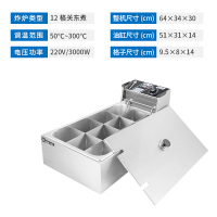 电炸炉商用单缸双缸电油炸锅大容量古达油条机炸鸡排机器小吃摆摊设备 12格关东煮