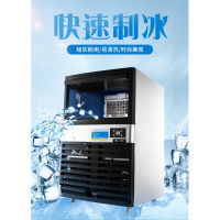 60-300kg不锈钢全自动制冰机古达商用奶茶店KTV 水冷 接入自来水IM150--72个冰格(日产80-100kg)