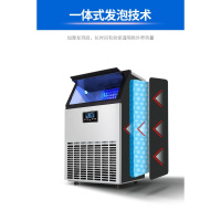制冰机商用80kg奶茶店酒吧ktv古达全自动大型冰块机家用小型方 接入桶装水 90冰格-日产冰120公斤-储冰40公风冷