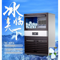 商用制冰机智能方冰块50kg 60kg古达80kg 100kg奶茶店酒吧台KTV 接入自来水 32格SK-50FF风冷
