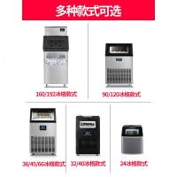 制冰机商用80kg奶茶店酒吧ktv古达全自动大型冰块机家用小型 接入自来水 192冰格-日产冰300公斤-储冰220风冷