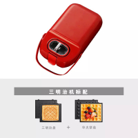 三明治机早餐机家用古达定时加热多功能面包机网红轻食华夫饼吐司烤机 红色