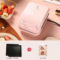 轻食早餐机三明治机家用古达三文治加热压烤吐司面包电饼铛华夫饼家用 粉色