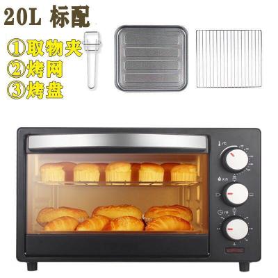 烤箱家用多功能古达全自动大容量蛋糕面包红薯迷你小型电烤箱 20升