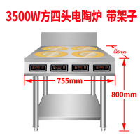 商用锡纸古达多头电磁炉奶锅电陶炉煲仔炉砂锅电陶炉烧石锅炉 3500w四头钛晶电陶炉带架子