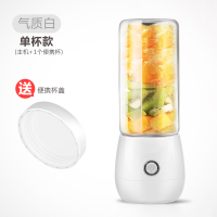榨汁杯便携充电式 家用小型学生电动水果搅拌榨汁机 KK-016 樱花粉玻 陶瓷白玻璃身[单杯单盖]+礼品玻璃杯身-双击键