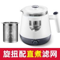 煮茶器黑茶全自动家用黄金蛋小型蒸汽黑煮茶壶办公室玻璃花茶保温蒸茶壶 标准款1