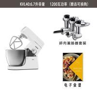 KVC30 KVC3100 KVL40家用厨师机古达料理机搅拌和面机 KVL40赠：碎肉套装