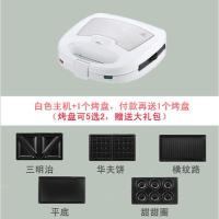 多功能华夫饼机家用古达鲷鱼烧早餐机三明治蛋卷机蛋糕机松饼机 军绿色