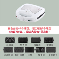 多功能华夫饼机家用古达鲷鱼烧早餐机三明治蛋卷机蛋糕机松饼机 紫色