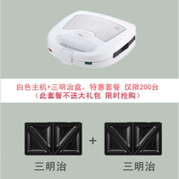 多功能华夫饼机家用古达鲷鱼烧早餐机三明治蛋卷机蛋糕机松饼机 透明