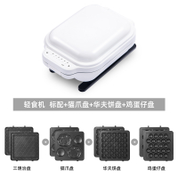 轻食机三明治机早餐机古达家用小型定时华夫饼吐司压烤机 白[标配+华夫饼盘+猫抓盘+鸡蛋仔盘]