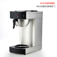 咖啡机商用 滴漏式手冲壶 加热保温奶茶咖啡店 RH330美式咖啡机